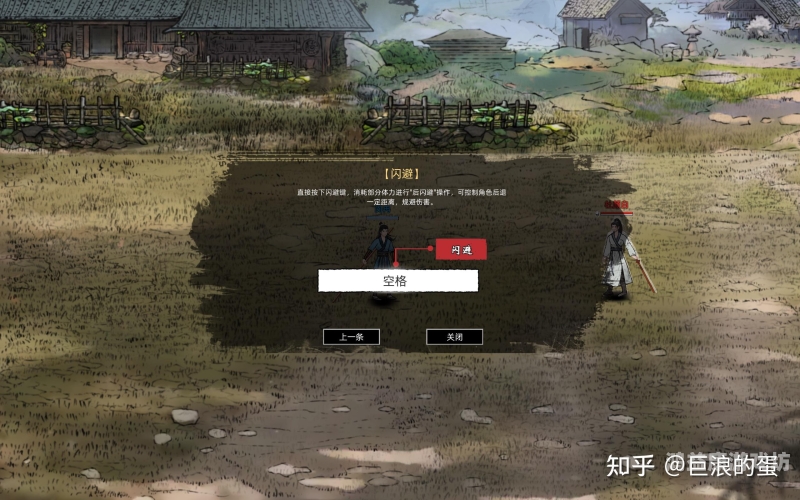 武侠单机游戏，重温经典，再现江湖武侠单机手游