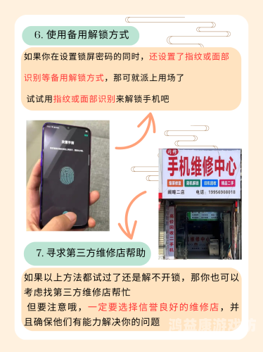 轻松解锁手机自定义设置！一键root大师官网引领您进入技术世界