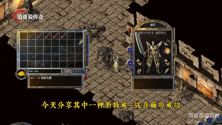 盛大怀旧版传奇，重温经典，再创辉煌盛大怀旧版传奇官网