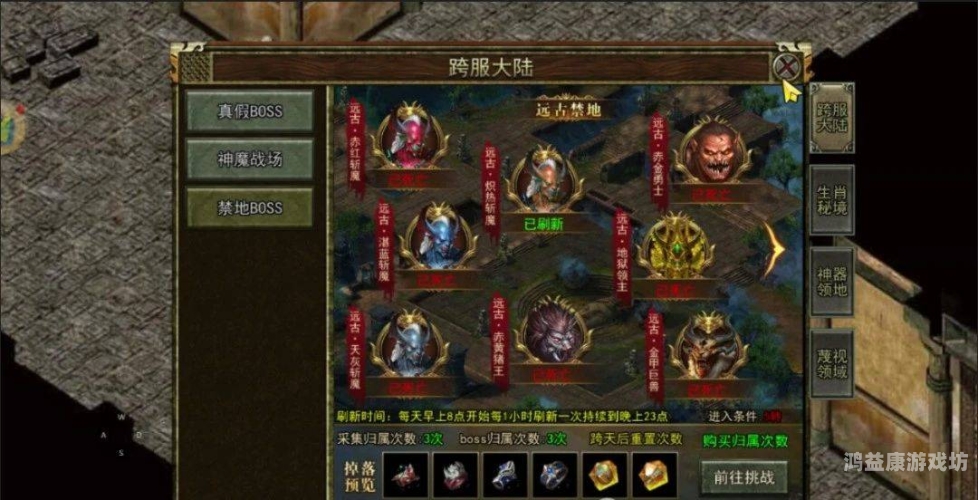 盛大怀旧版传奇，重温经典，再创辉煌盛大怀旧版传奇官网