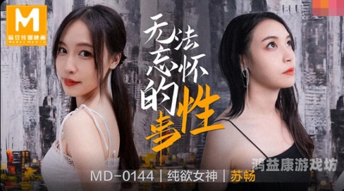 精品国产91久久久久久久，探索国产电影的新高度ysl千人千色t9t9t9t9t9mba