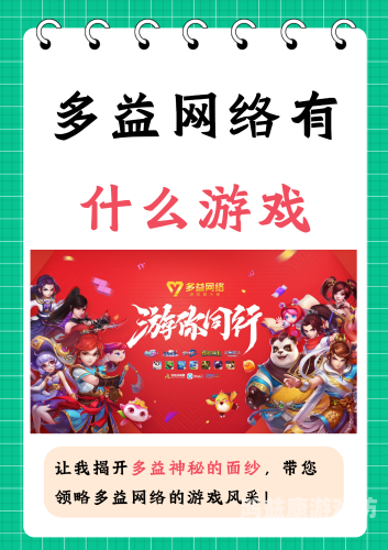 探索数字娱乐的无限可能，从网页游戏到云游戏，再到虚拟现实和增强现实什么游戏不用网络就可以玩