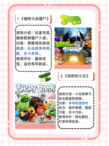 探索数字娱乐的无限可能，从网页游戏到云游戏，再到虚拟现实和增强现实什么游戏不用网络就可以玩