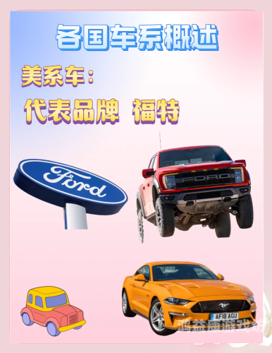 日产国产欧洲系列视频，深度解析车型亮点与市场策略