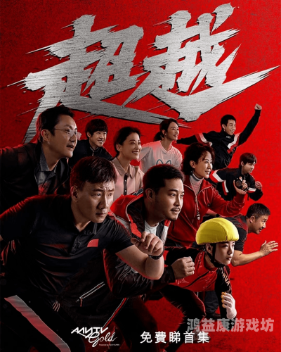 久久96国产精品久久久，国产影视剧的崛起与观众的情感共鸣