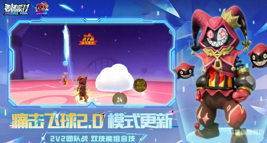 绝地求生2，开启未来战场的新篇章