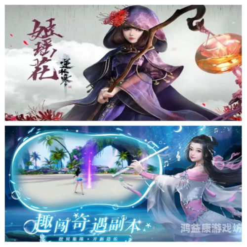 目前最火的仙侠手游，探索虚拟世界的新疆界