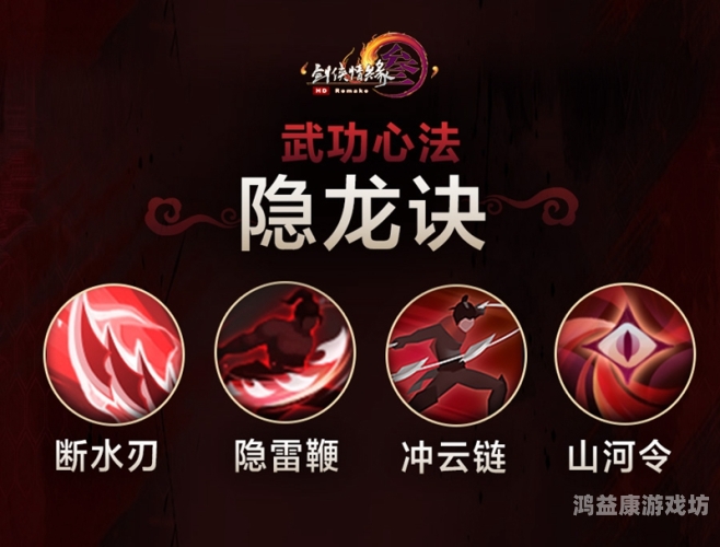 剑网三道具攻略，如何做到永久免费获取海量道具？