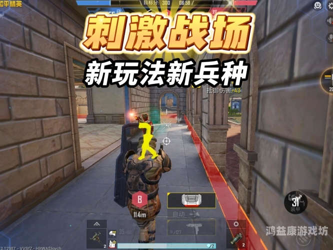 国际服刺激战场，全球玩家共同探索的战场竞技盛宴