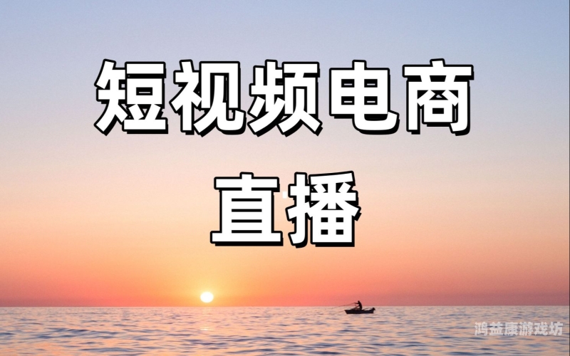 久久免费小视频，探索短视频平台的免费魅力与未来趋势少女视频哔哩哔哩免费