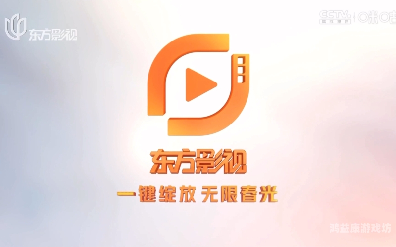 亚洲视频一区，探索亚洲影视文化的独特魅力