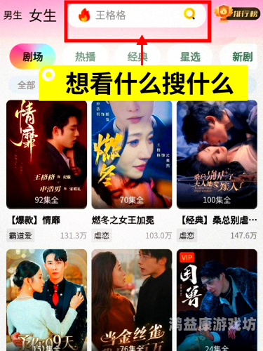 国产日韩精品一区二区，影视剧的跨文化魅力与市场分析今天高清视频在线观看