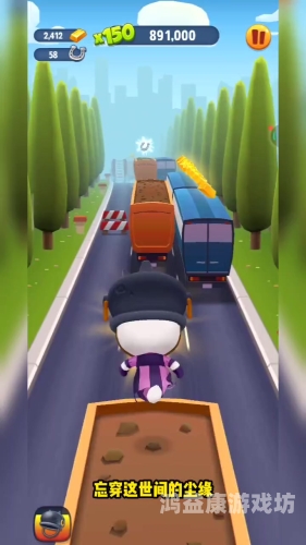 汤姆猫跑酷破解版，新手必备的跑酷攻略