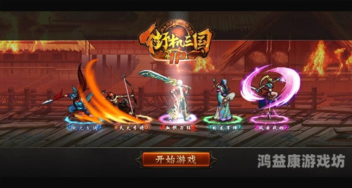 三国页游，那些年水蜜桃视频在线观看追过的经典三国页游游戏