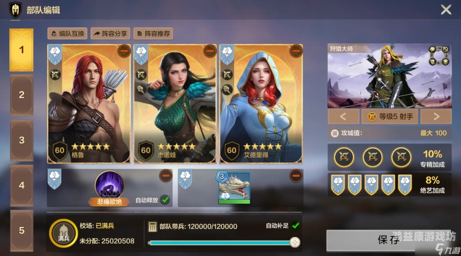 魔法门之英雄无敌手游官网全面解析魔法门之英雄无敌官方网站