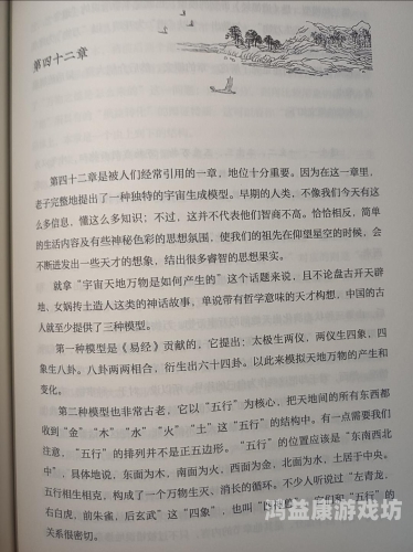 免费中文版，探索知识的海洋，开启智慧之旅免费中文版ZeroGpt