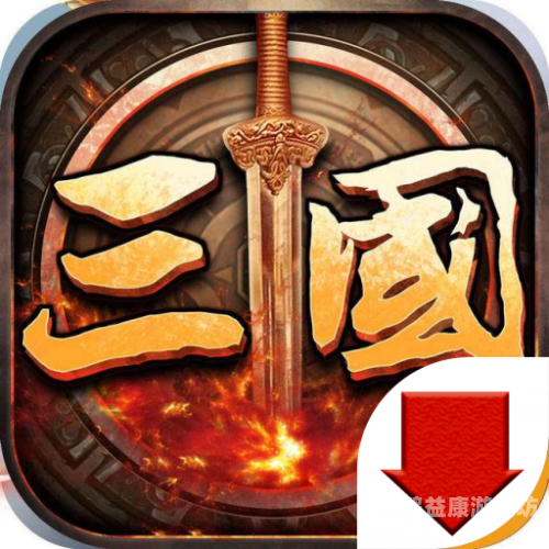 奥汀三国群英传2，探索三国时代的英雄史诗