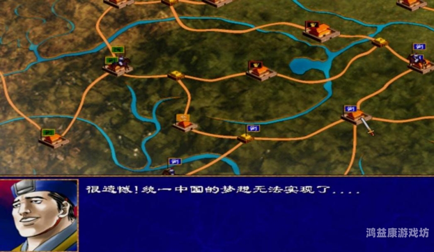 奥汀三国群英传2，探索三国时代的英雄史诗