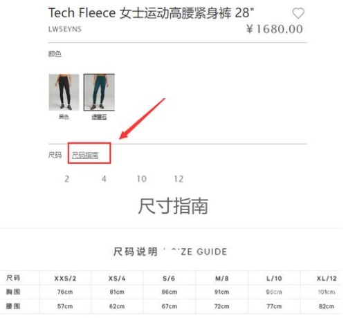 国产日韩精品对比，谁才是你的时尚首选？亚洲尺码和欧洲尺码专线