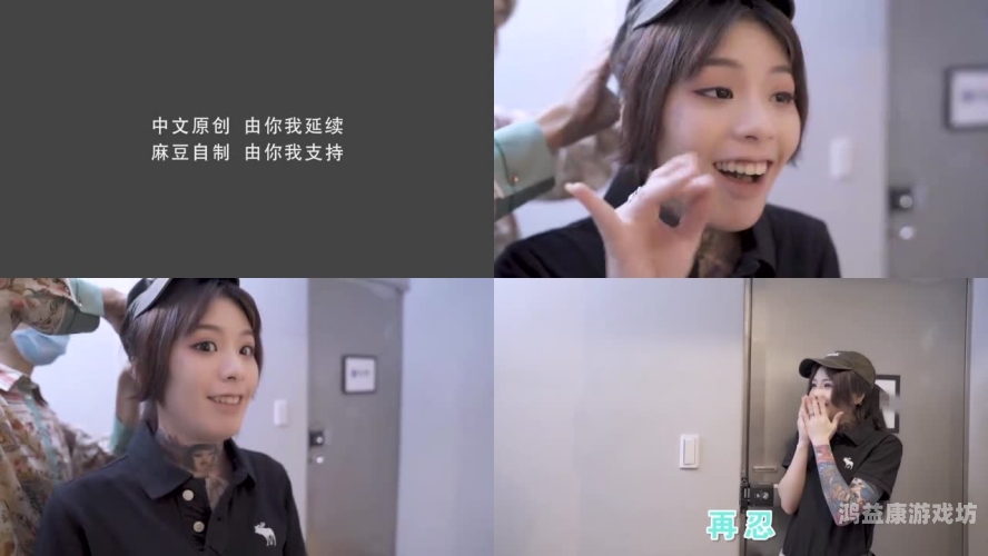 久久99精品国产麻豆婷婷，揭秘国产影视新星的崛起之路扣扣天美果冻制片厂