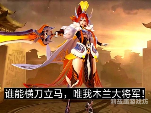 皇家守卫军5，亡灵战争的全面解析