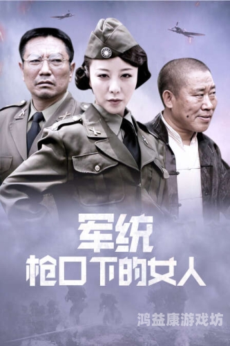 国产精品影院崛起，品质与创新的双重奏