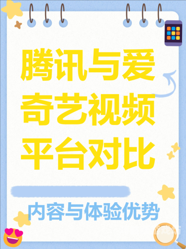 99视频网站，全面解析其功能、优势与未来发展免费网站在线观看人数在哪电视剧