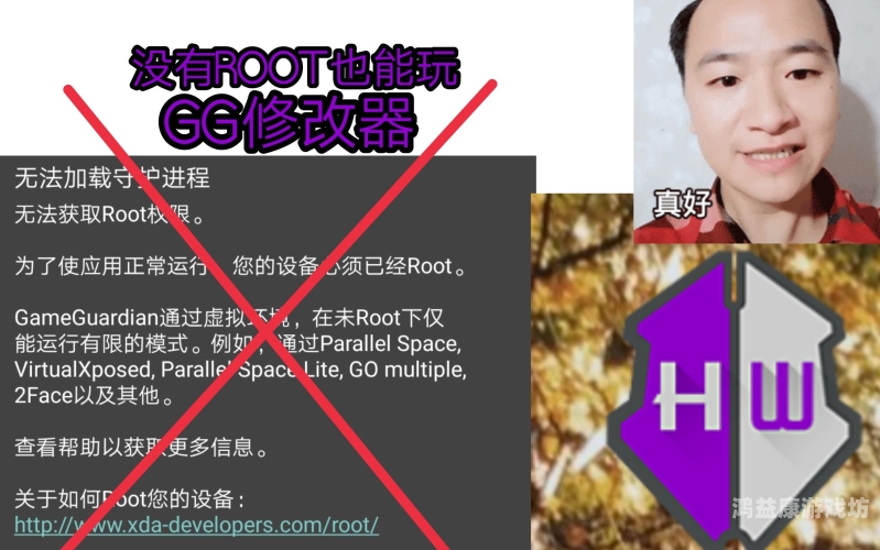 免root修改器，轻松实现系统功能定制免root修改器大全