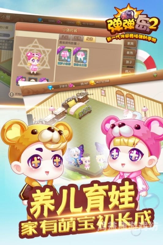 弹弹岛2官网，打造虚拟现实游戏新纪元弹弹岛2官网客服电话