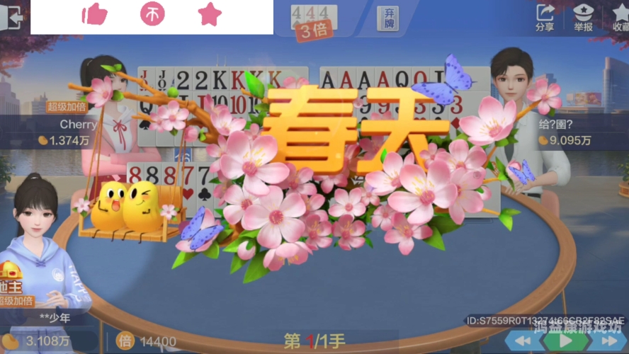 单机斗地主免费版，随时随地，畅享欢乐时光