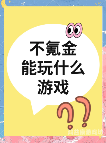 连连看游戏在线马上玩——快乐益智，畅享消除盛宴连连看原版在线游戏