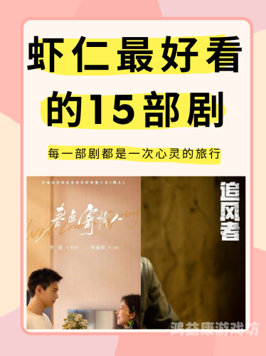 国产欧美一区二区三区在线看，影视剧集的多元选择与文化碰撞成品视频crm999