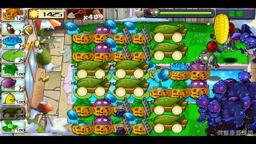 植物大战僵尸修改版探秘，无尽生存的秘诀在此！