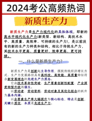 国产精品二区，探索中国制造业的崛起与未来趋势