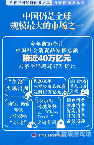 国产精品二区，探索中国制造业的崛起与未来趋势