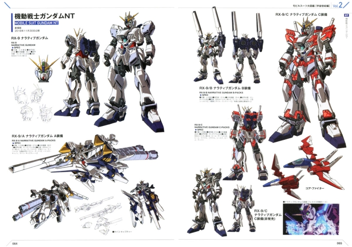 机动战士高达OL，重燃经典，探索宇宙的奥秘与情怀机动战士高达OL机体图鉴