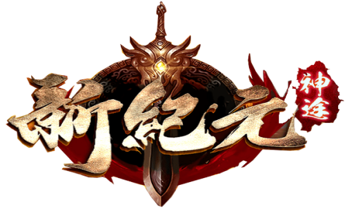 40人团队副本手游，探索史诗级的团队合作新纪元