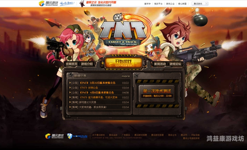 腾讯网页游戏排行榜，探索多元竞技新体验腾讯网页游戏排行榜在哪看