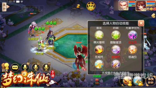 梦幻诛仙手游攻略，如何成为仙界传奇？梦幻诛仙手游攻略贴吧