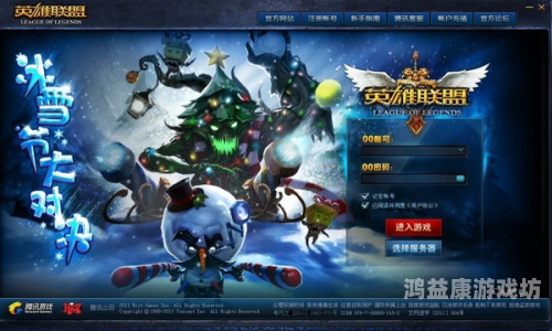 lol账号价值评估器，如何科学评估你的英雄联盟账号价值？lol账号价值查询评估器怎么用