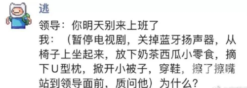 天天干天天干天天，揭秘现代职场人的工作常态与应对策略天天天天想你天天和你在一起