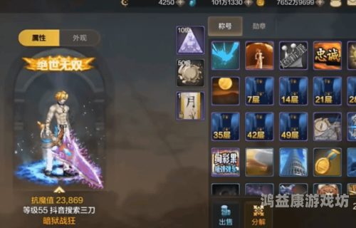 地下城与勇士M，终极版——探索手游领域的独特魅力与无尽可能