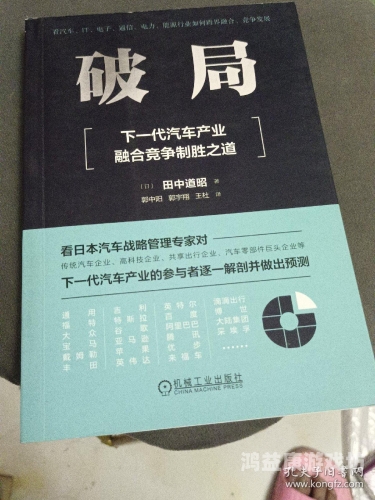 欧美国产日本，全球汽车市场的竞争与融合