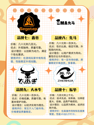 国产综合精品崛起，品质与创新的完美结合