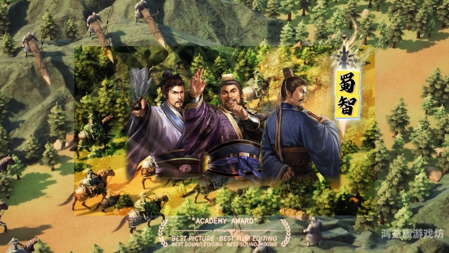 三国志·战略版，探索铜雀台的传奇历史与战略奥秘有铜雀台的三国游戏叫什么