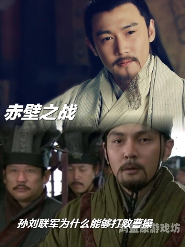 三国之乱世称王，曹操、刘备与孙权