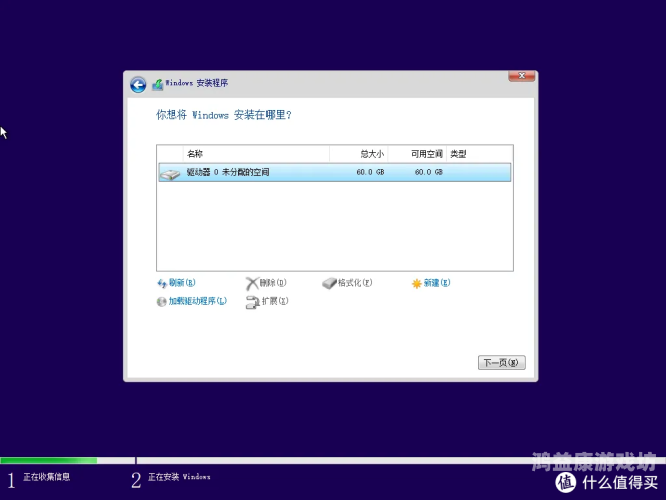 轻松掌握Windows 11安装与配置实战教程