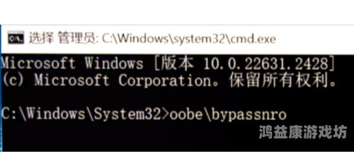轻松掌握Windows 11安装与配置实战教程