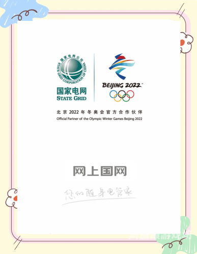 安装，揭秘计算机硬件与软件的安装过程安装充电桩的要求和流程