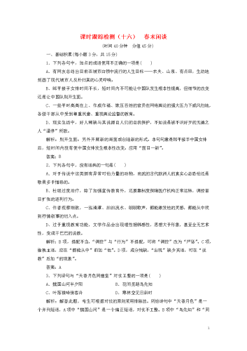 日韩二三区，文化、经济与地缘政治的深度解析中文字幕的